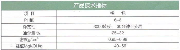 高效有機(jī)硅消泡劑(桶裝).jpg